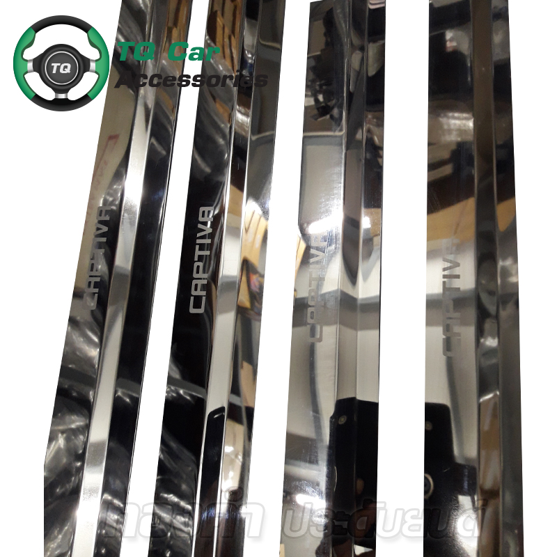 ชายบันได แคปติวา