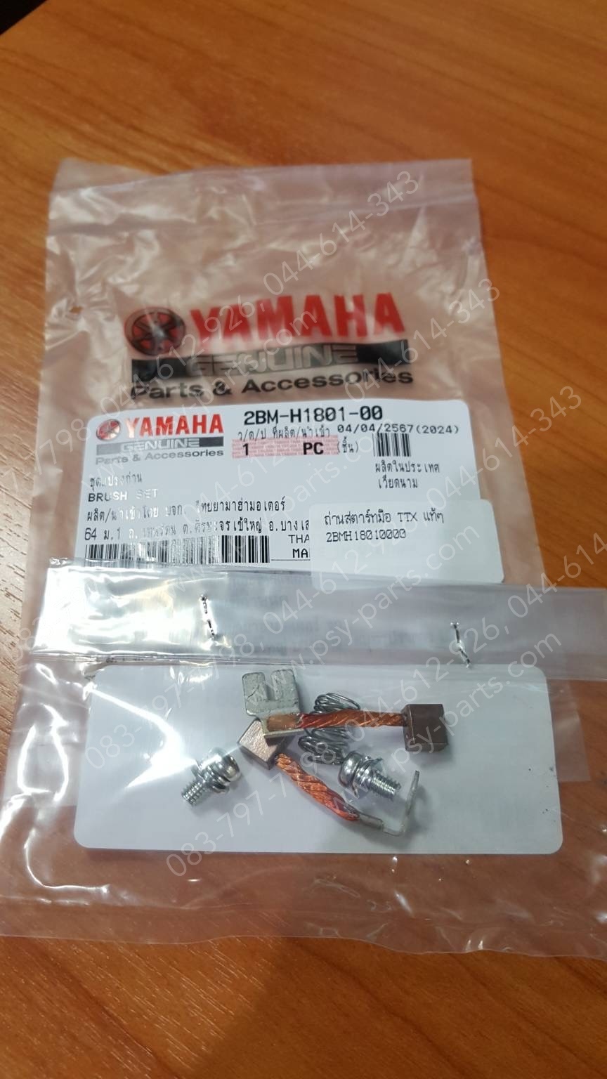 ถ่านสตาร์ทมือ TTX, SPARK, SPARK 135 แท้ๆ 54S-H1801-01, 2BM-H1801-00