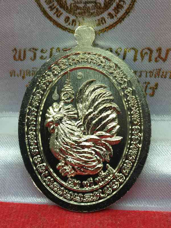 เหรียญหลวงพ่อพัฒน์ ปุญญกาโม วัดห้วยด้วน รุ่นเฮง ทวี ทรัพย์ จัดสร้างปี 2564 (รายการที่ 11) เนื้ออัลปาก้าลงยาขอบน้ำเงิน พื้นสีแดง หมายเลข 1