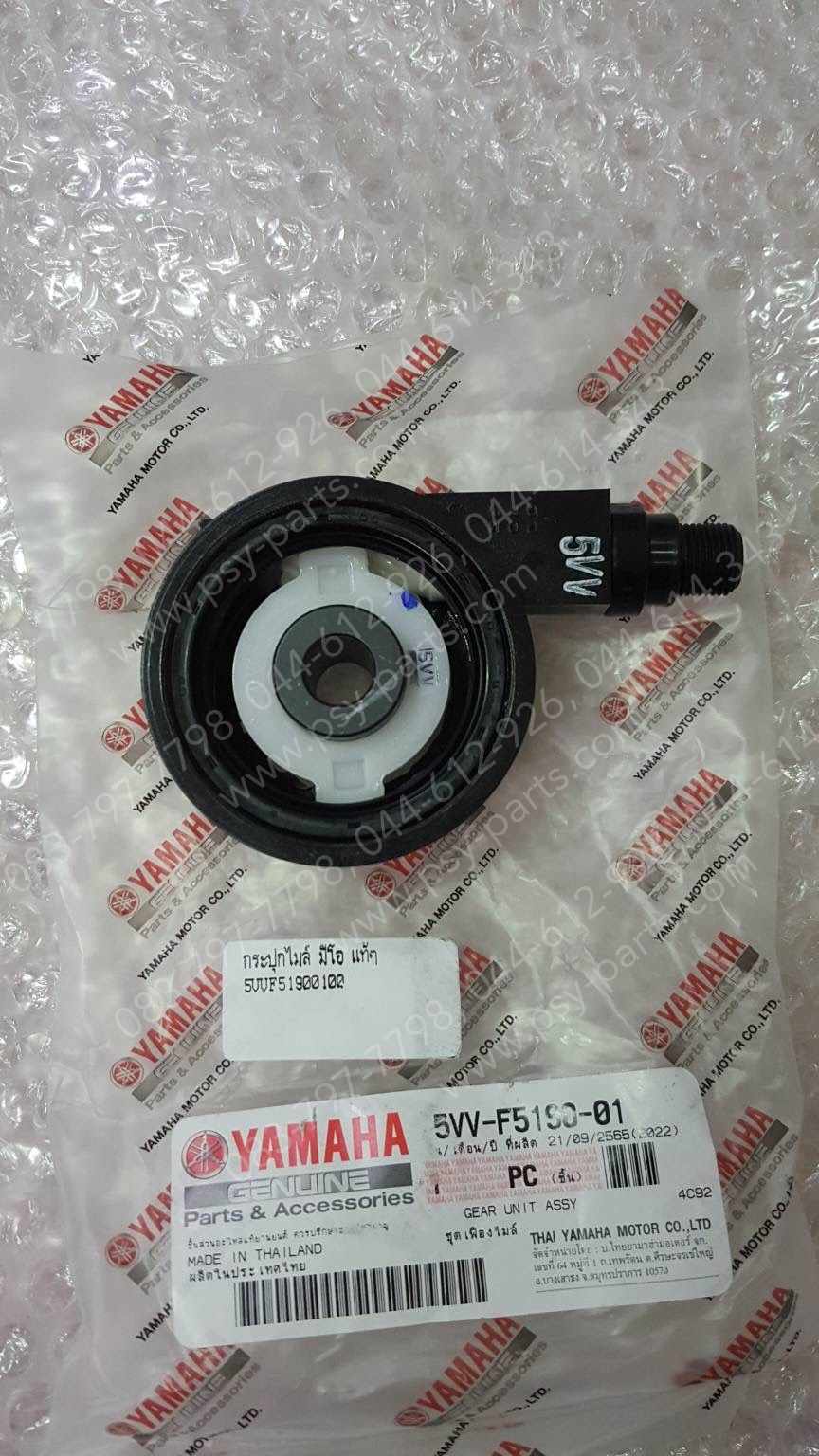 กระปุกไมล์ MIO, FINO ดิสก์เบรค, FRESH-II (ดิสก์เบรค), MIO 115-I, MIO 125, NOUVO, NOUVO MX, SPARK-Z, TTX, X 1 แท้ๆ 5VV-F5190-01