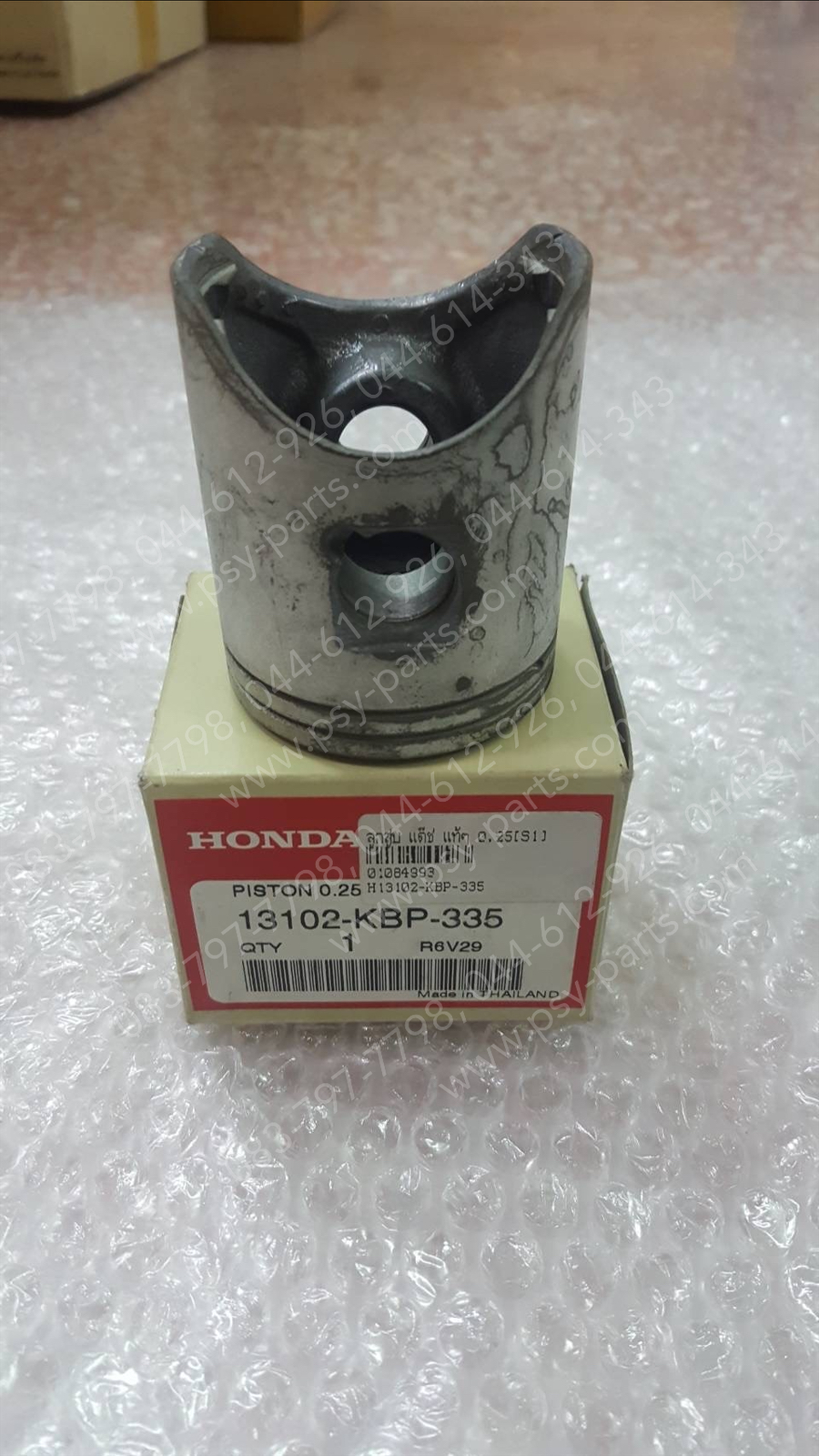 ลูกสูบ DASH แท้ๆ