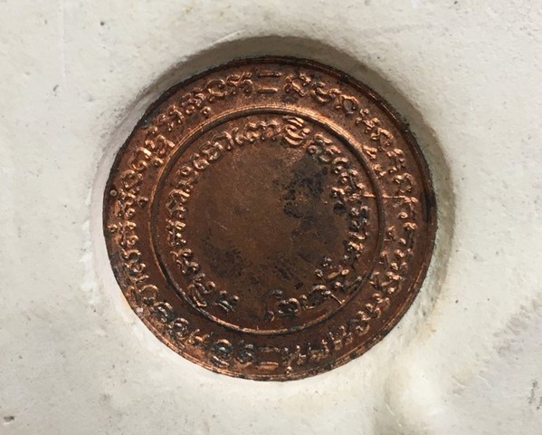 พระบูชาหลวงพ่อทวด วัดช้างให้ จังหวัดปัตตานี เนื้อทองเหลืองรมดำ พ.ศ.๒๕๓๙ หน้าตัก ๔ นิ้ว