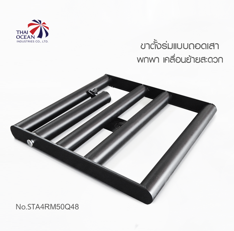 Leo ขาตั้งร่มสนาม ขนาด 50 ซม. ฐานตั้งป้าย,ตั้งธง แบบแพใหญ่ ถอดเสาได้ พกพาง่าย แกน 48 มิล