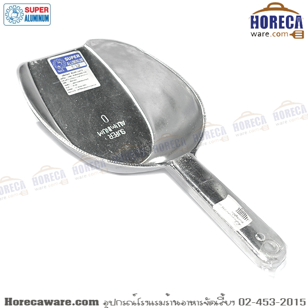 ที่ตักน้ำแข็งอลูมิเนียม ใหญ่ เบอร์ 0 Super aluminium [su01-0]