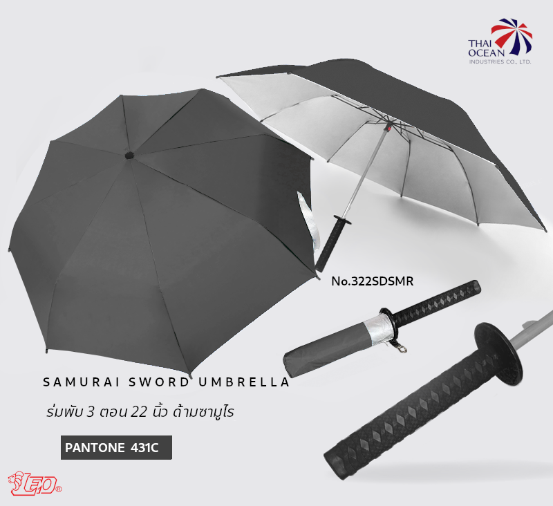 Leo ร่มพับ 3 ตอน 22 นิ้ว ด้ามจับซามูไร ไม่ซ้ำใคร ดูเท่ ใช้แต่งคอสเพลย์ได้ ผ้าเคลือบยูวีกันแดดและฝน