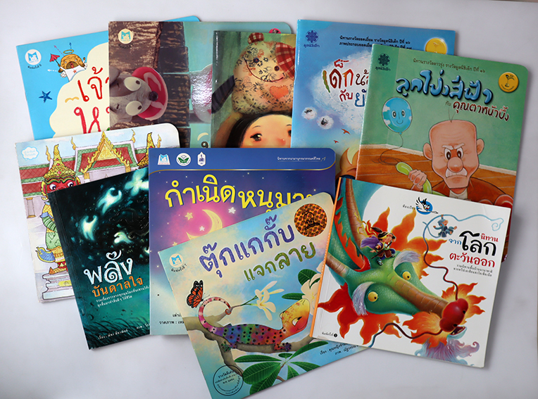 นิทานเด็ก ปกอ่อน