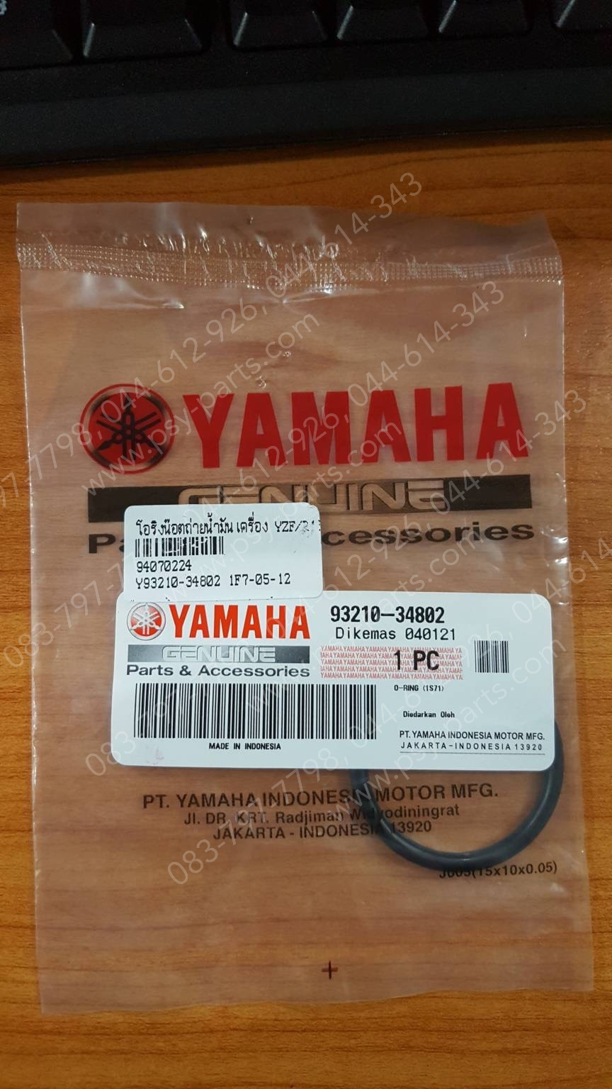 โอริงน็อตถ่ายน้ำมันเครื่อง YZF/R 15, M/SLAZ, SPARK 135 แท้ๆ 93210-34802
