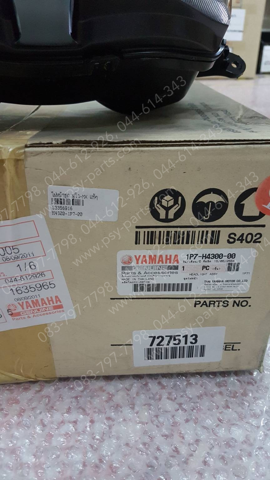 ไฟหน้า NOUVO MX แท้ๆ 1P7-H4300-00 (ขั้ว+หลอด)