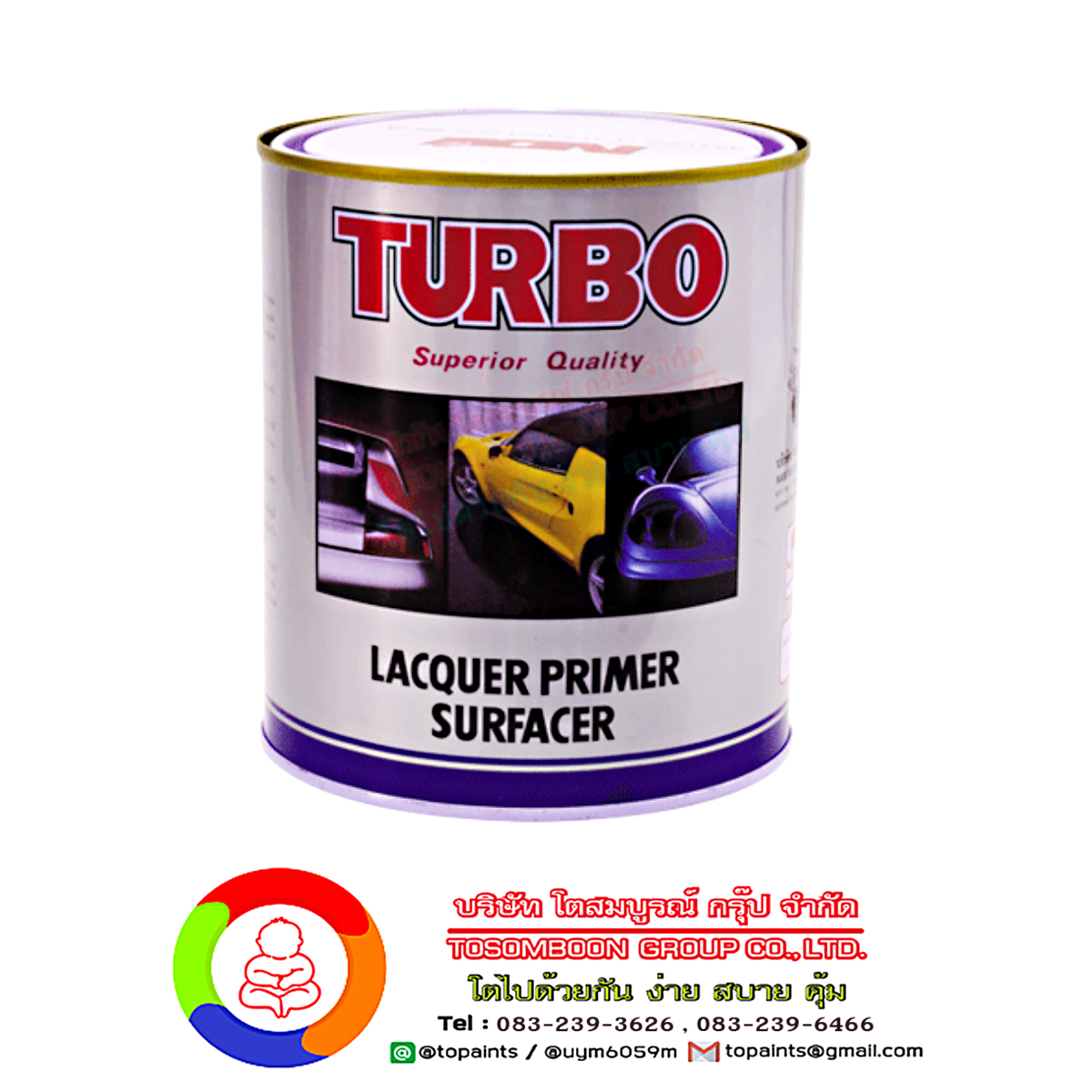 Turbo Lacquer Primer Surface สีพ่นพื้นแห้งเร็ว เทอร์โบ