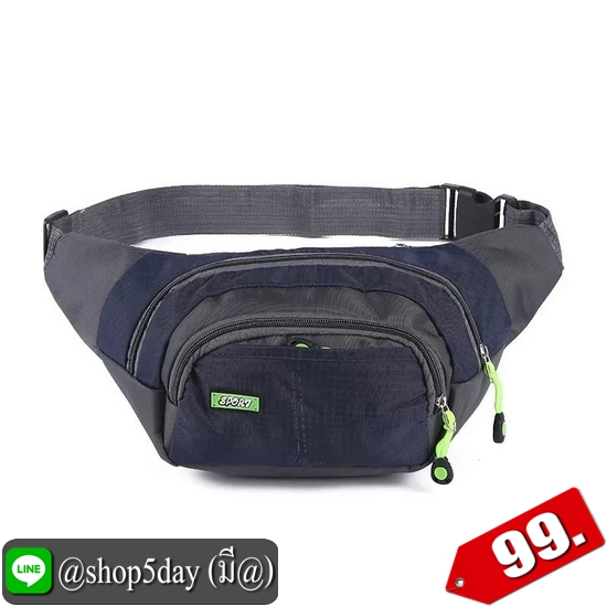 ♨️ กระเป๋าคาดอกเอว ใส่ออกกำลังกายสุดเก๋ ⚡️