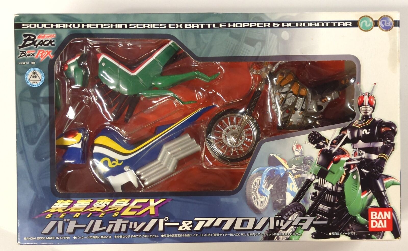 Souchaku Henshin Series Battle Hopper & Acrobatter