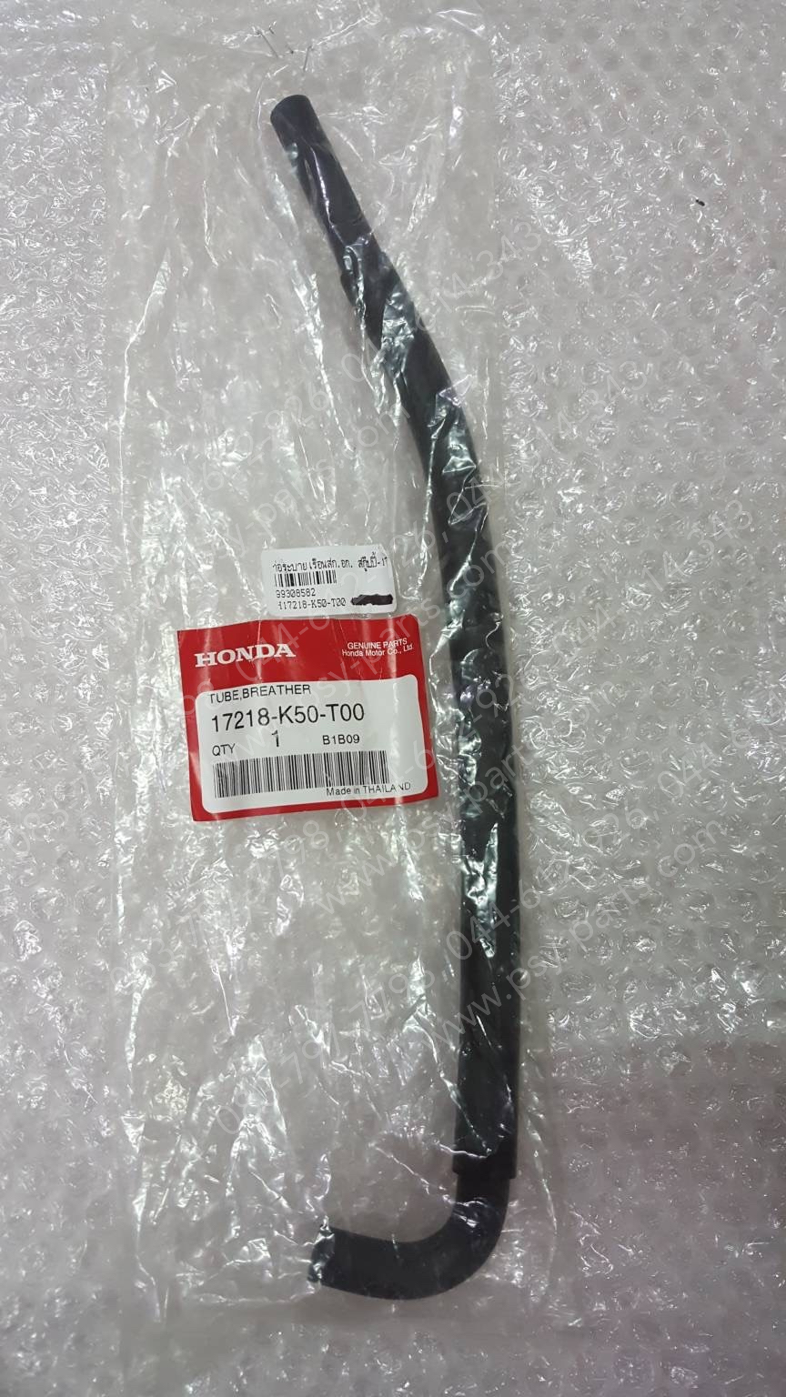ท่อระบายเรือนไส้กรองอากาศ SCOOPY/17 แท้ๆ ตัวยาว 17218-K50-T00
