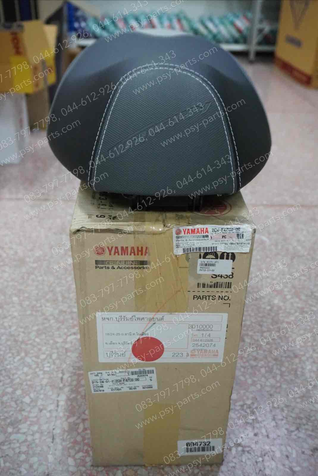 เบาะ TRICITY 125 แท้ๆ สีดำ 2CM-F47C0-00