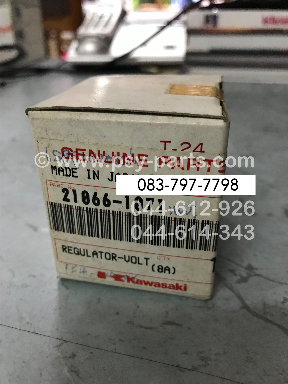 เรกกูเรเตอร์ AR 80 แท้ๆ 21066-1071