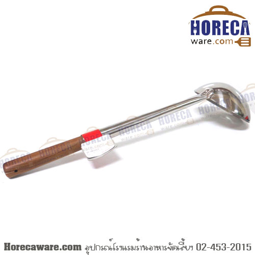 กระบวยด้ามไม้ 5.5" สำหรับผัด ม้าลาย [105323]