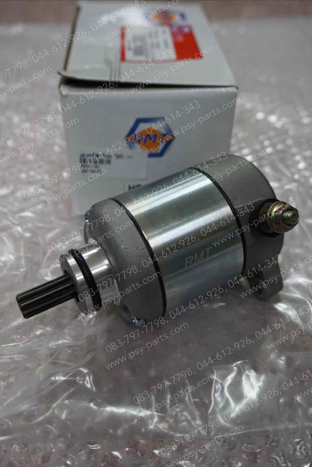 มอเตอร์สตาร์ทมือ SONIC, CBR 150 (T)