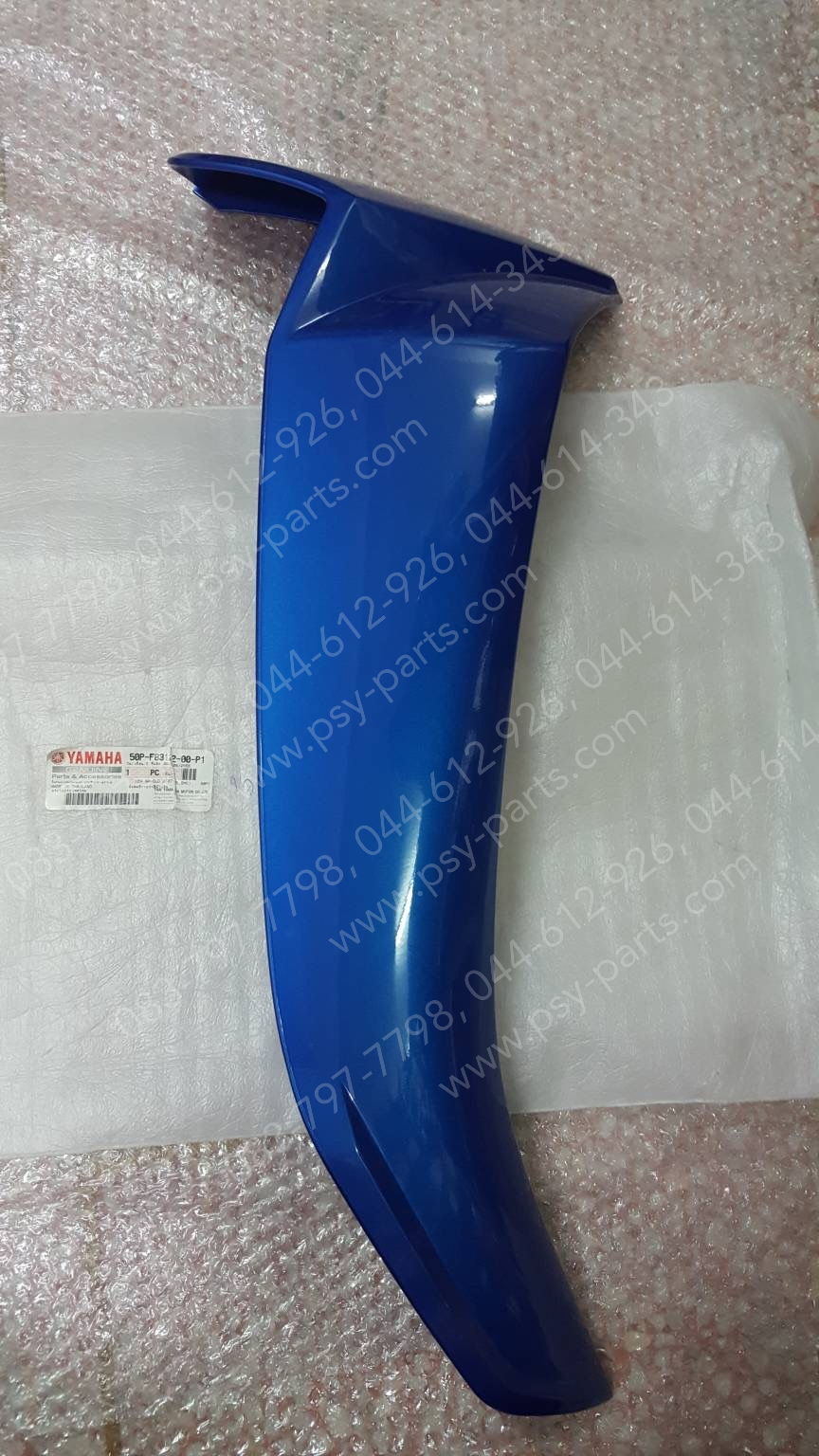 บังลม SPARK NANO แท้ๆ ขวา-สีน้ำเงิน 50P-F8312-00-P1 Yamaha