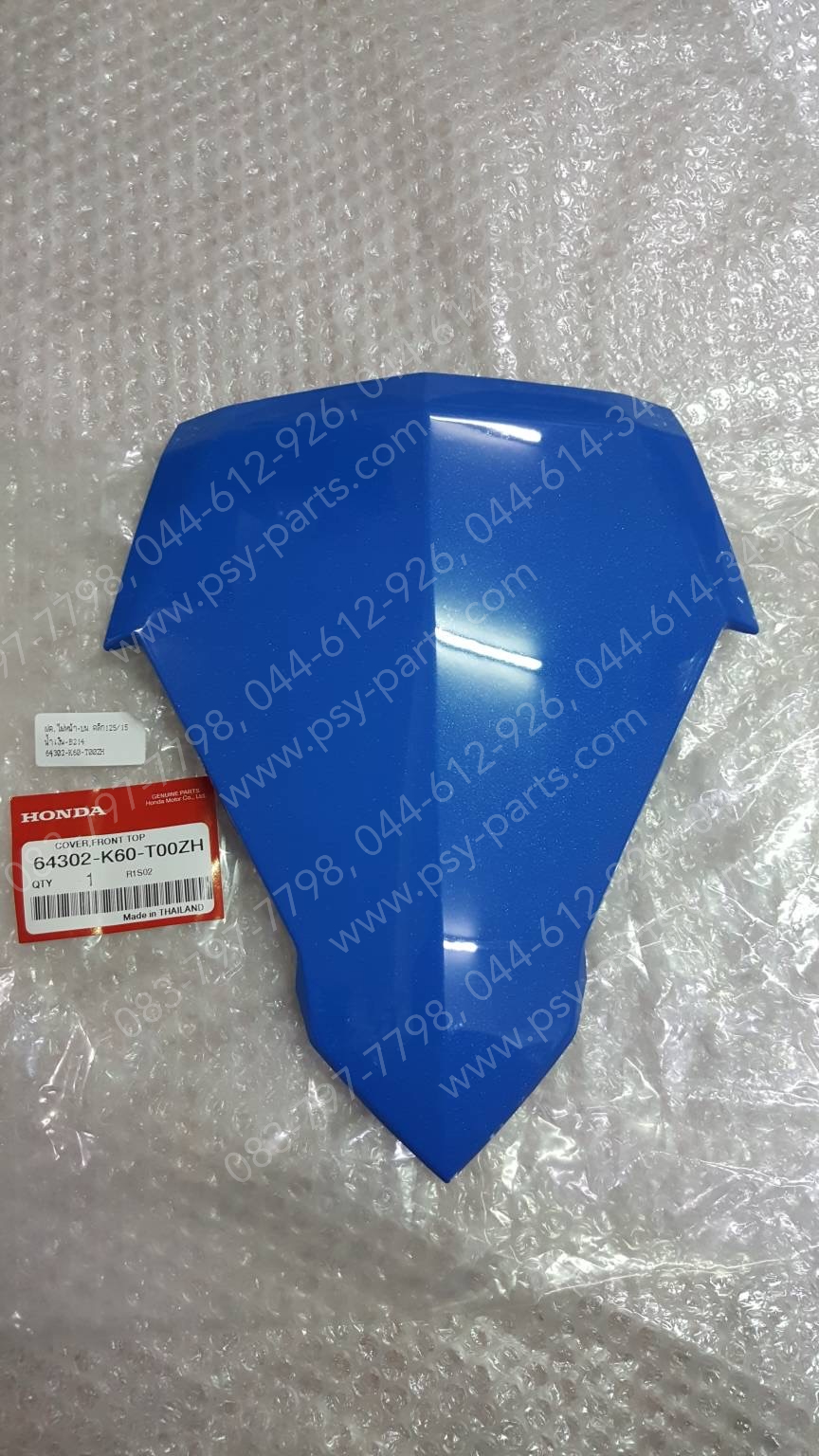 ฝาครอบไฟหน้า-บน CLICK 125/15 แท้ๆ สีน้ำเงิน (B214) 64302-K60-T00ZH