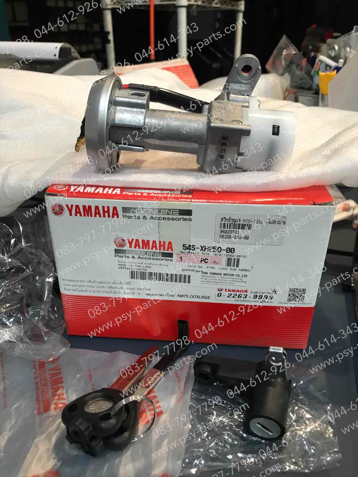 สวิทช์กุญแจ MIO 115-I แท้ๆ + ล็อคเบาะ 54S-XH250-00