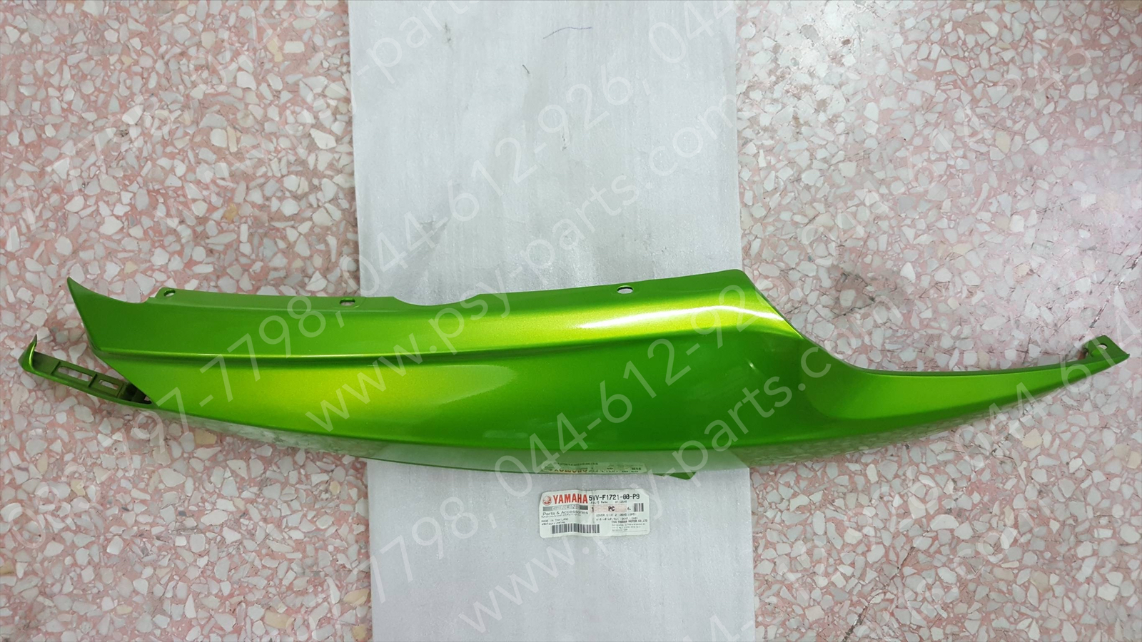 ฝาครอบข้างซ้าย MIO แท้ๆ สีเขียว (946) 5VV-F1721-00-P9