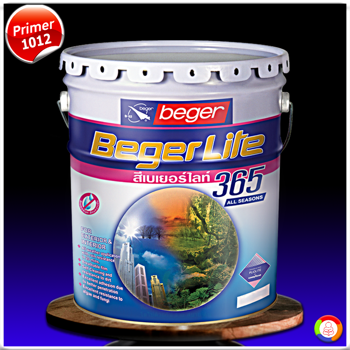 BegerLite 365 Waterproof Primer #1012 เบเยอร์ไลท์ วอเตอร์พรู๊ฟ เบอร์ 1012