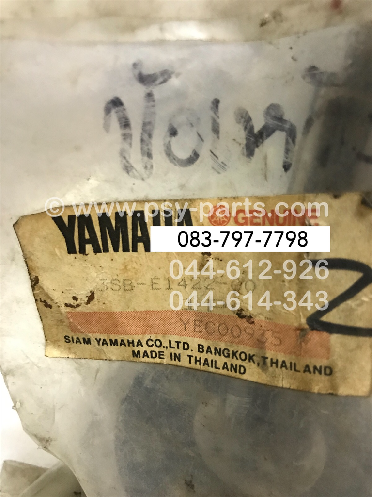 ข้อเหวี่ยงข้างขวา ZR 120 แท้ๆ 3SB-E1422-00