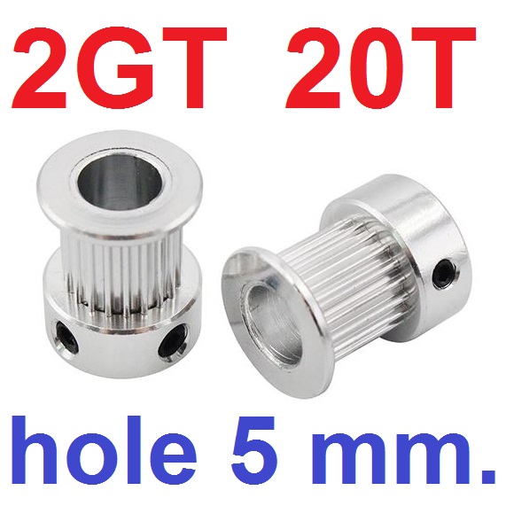 พูลเล่ย์ สายพาน ขนาด 20ฟัน ใช้กับแกนเพลามอเตอร์ 5mm 2GT.ใช้กับสายพาน 6mm, 20 Teeth Timing Pulley Bore 5 mm drive pulley mechanical stepping motor active pulley