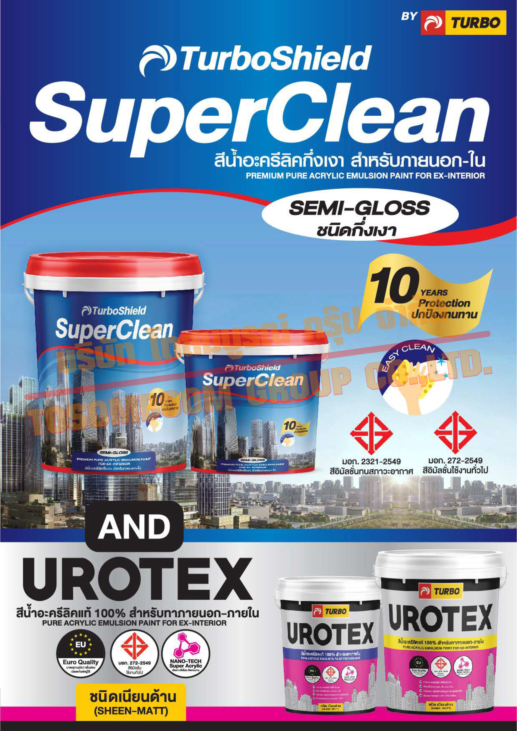 Superv Clean