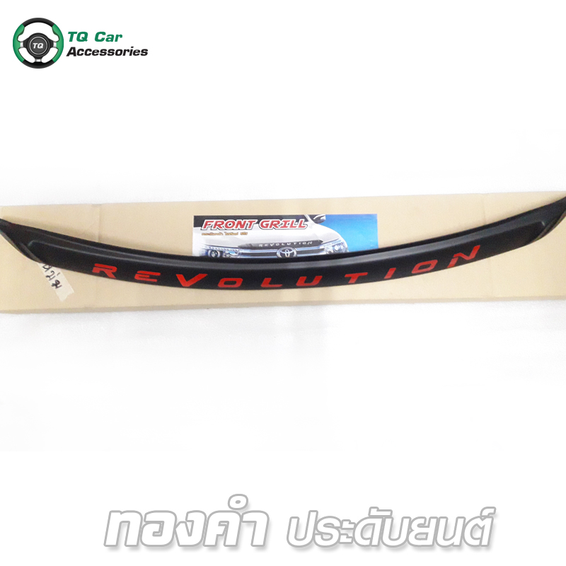 คิ้วกระจังหน้า TOYOTA HILUX REVO โลโก้แดง