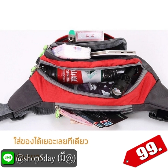 ♨️ กระเป๋าคาดอกเอว ใส่ออกกำลังกายสุดเก๋ ⚡️