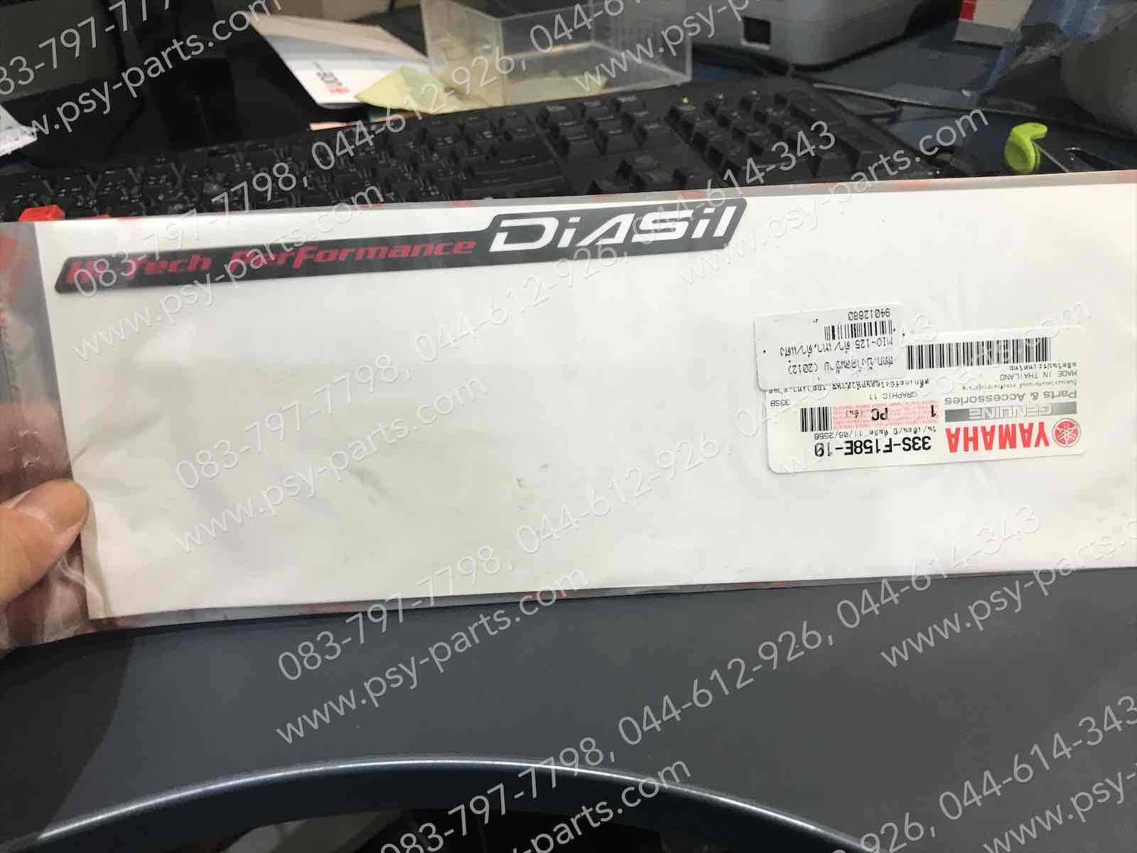 สติ๊กเกอร์บังโคลนซ้าย MIO 125 (2012) แท้ๆ รถสีดำ/เทา, รถสีดำ/แดง 33S-F158E-10