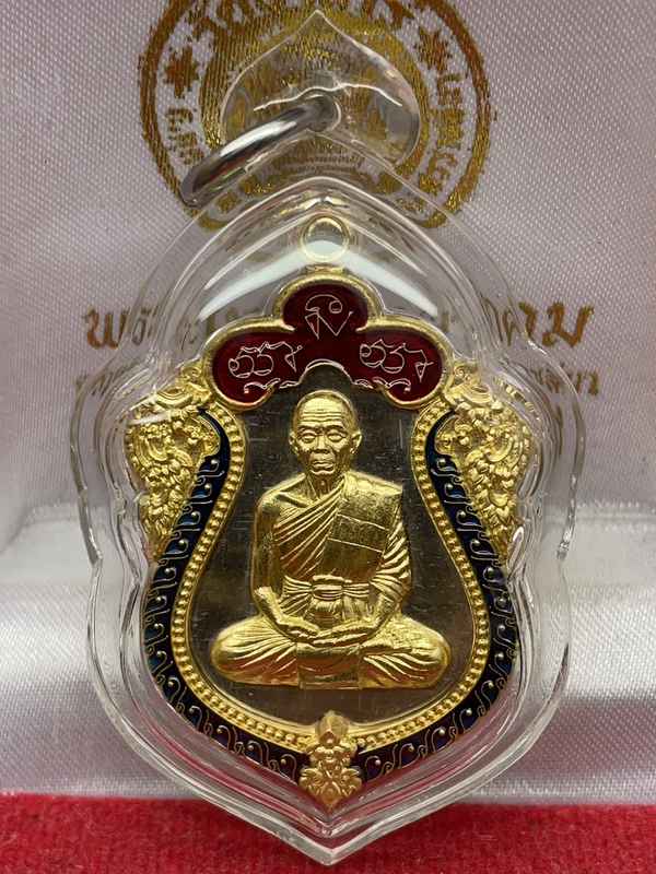 เหรียญเสมา นิรันตราย หลวงพ่อคูณ ปริสุทโธ วัดบ้านไร่ >เหรียญสมนาคุณจาก ชุดทองคำ ลงยา ชุด B1.1< เนื้อเงิน ขอบทอง องค์ทองคำ ลงยา 2 สี ปะฉลุ 3 ชิ้น หมายเลข ๒๙