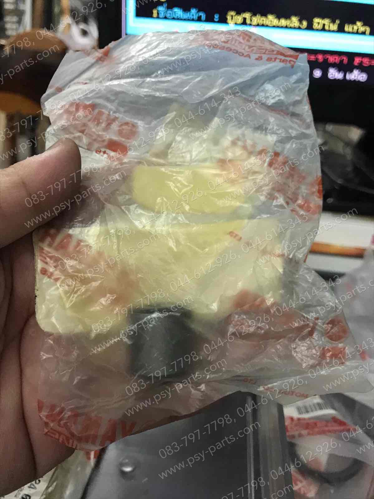 บูซโช้คอัพหลัง FINO แท้ๆ (ล่าง) 1P7-F2216-00, 4D1-F2216-00