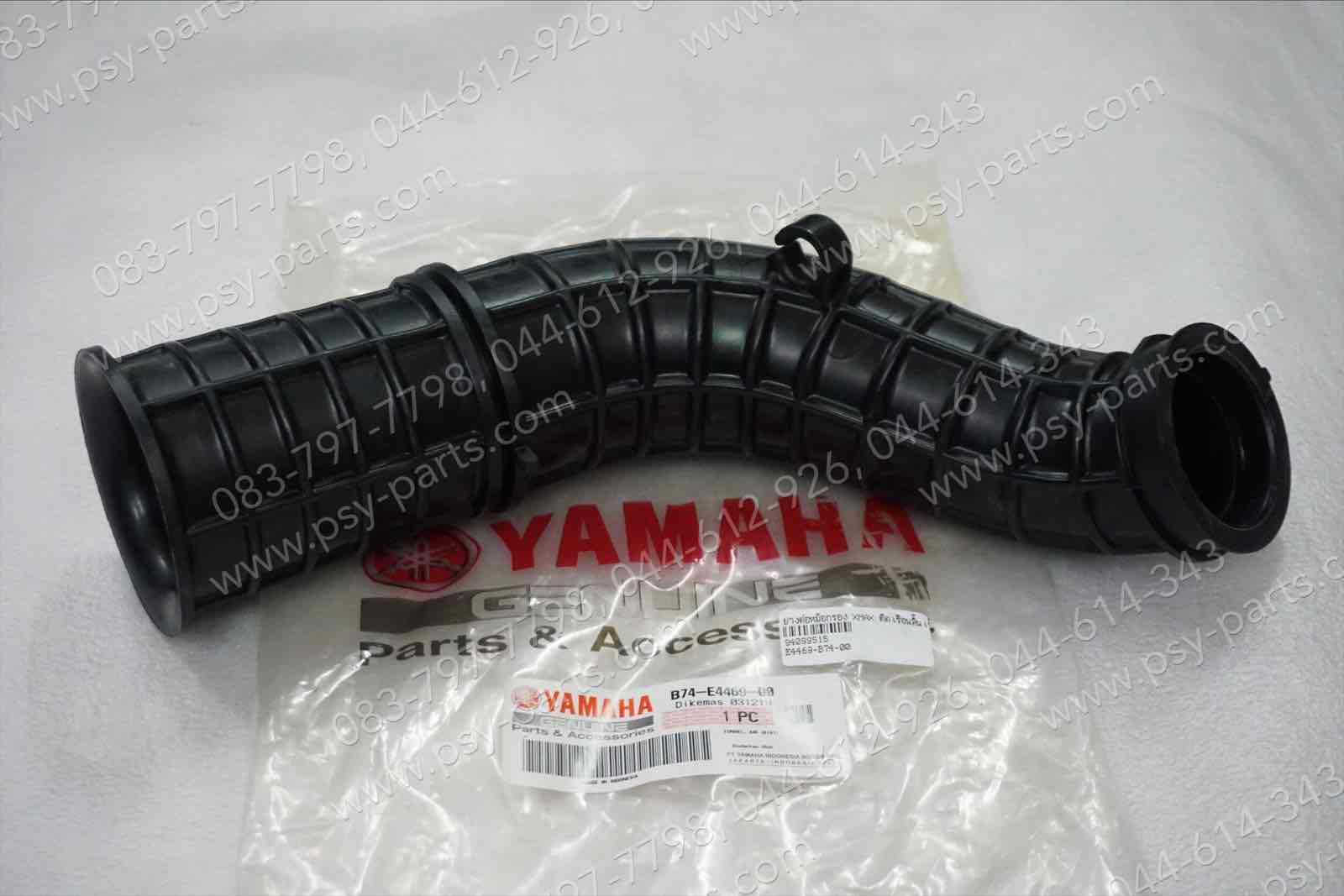 ยางต่อหม้อกรอง XMAX แท้ๆ ติดเรือนลิ้นเร่ง B74-E4469-00