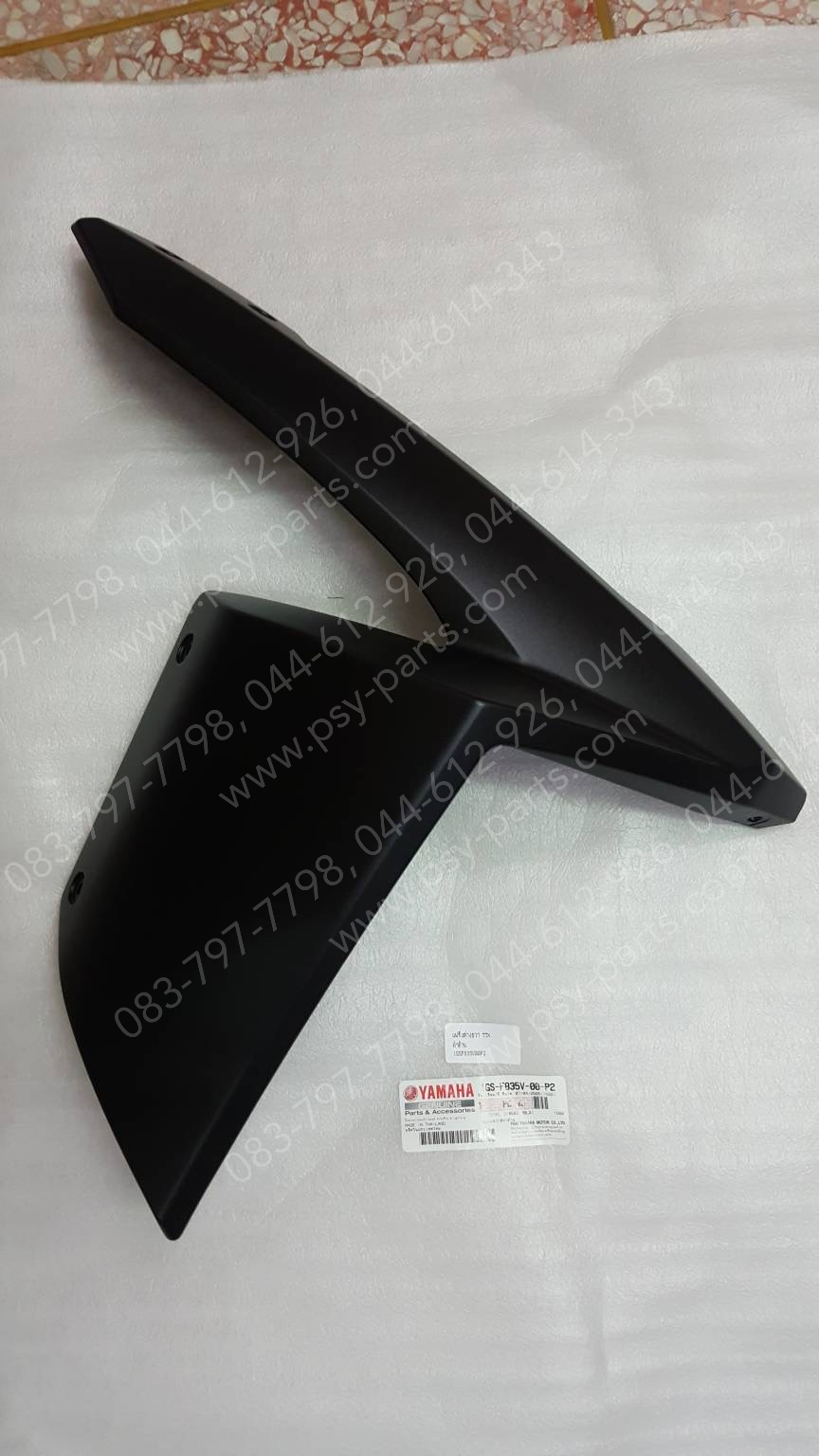 แฟริ่งล่างขวา TTX แท้ๆ สีดำด้าน 1GS-F835V-00-P2