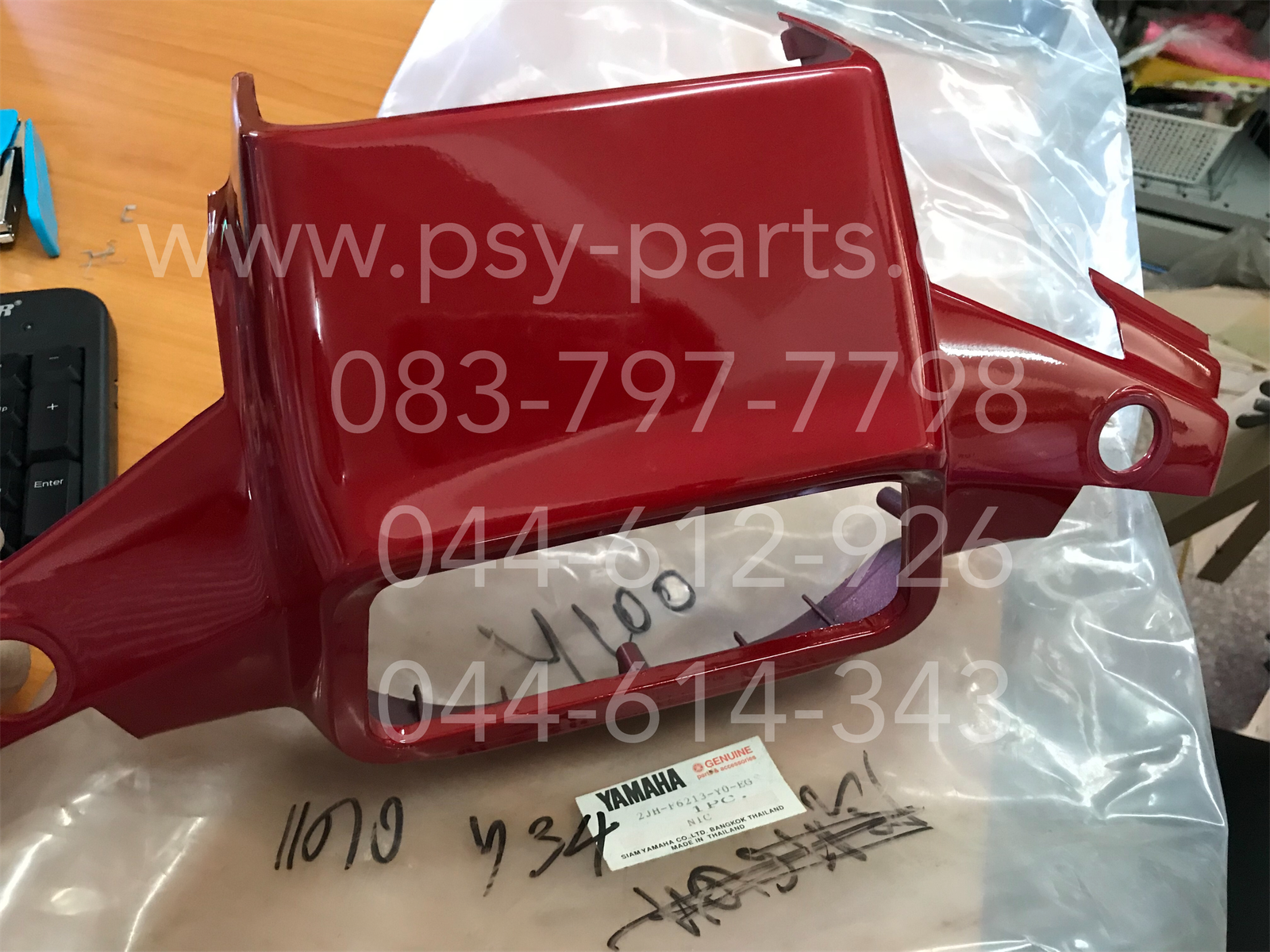 เสื้อไฟหน้าตัวบน Y 100 แท้ๆ สีแดง (Y34) 2JH-F6213-Y0-EG