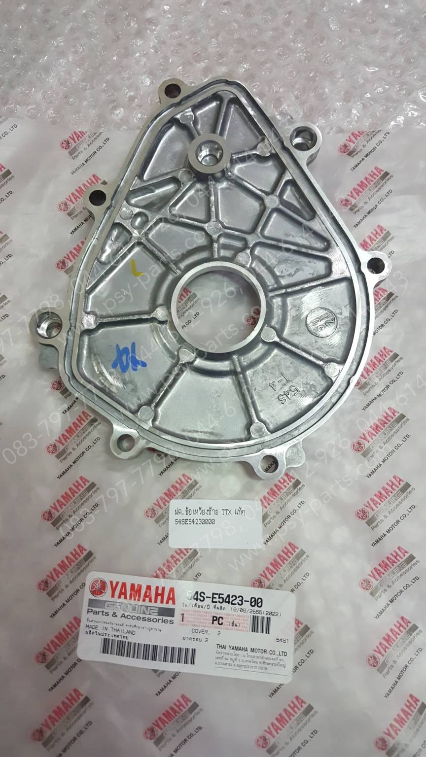 ฝาครอบข้อเหวี่ยงซ้าย TTX, FINO-I, MIO 115-I แท้ๆ 54S-E5423-00, 54P-E5423-01