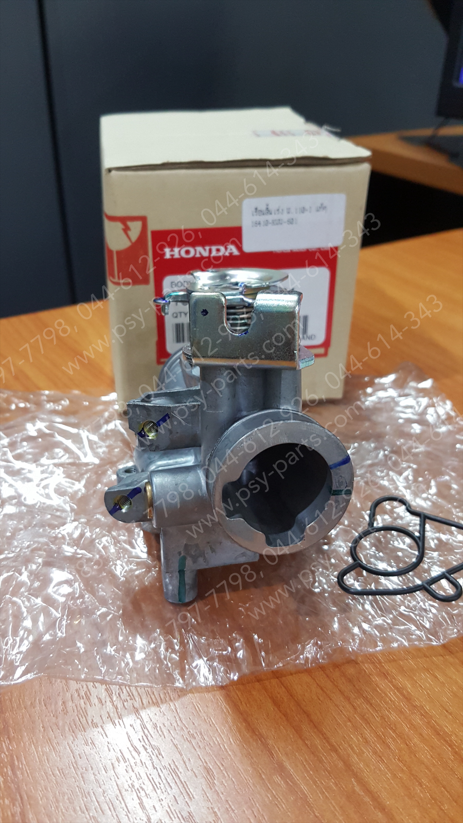 เรือนลิ้นเร่ง WAVE 110-I, CZ-I แท้ๆ ชุดเล็ก 16410-KWW-601