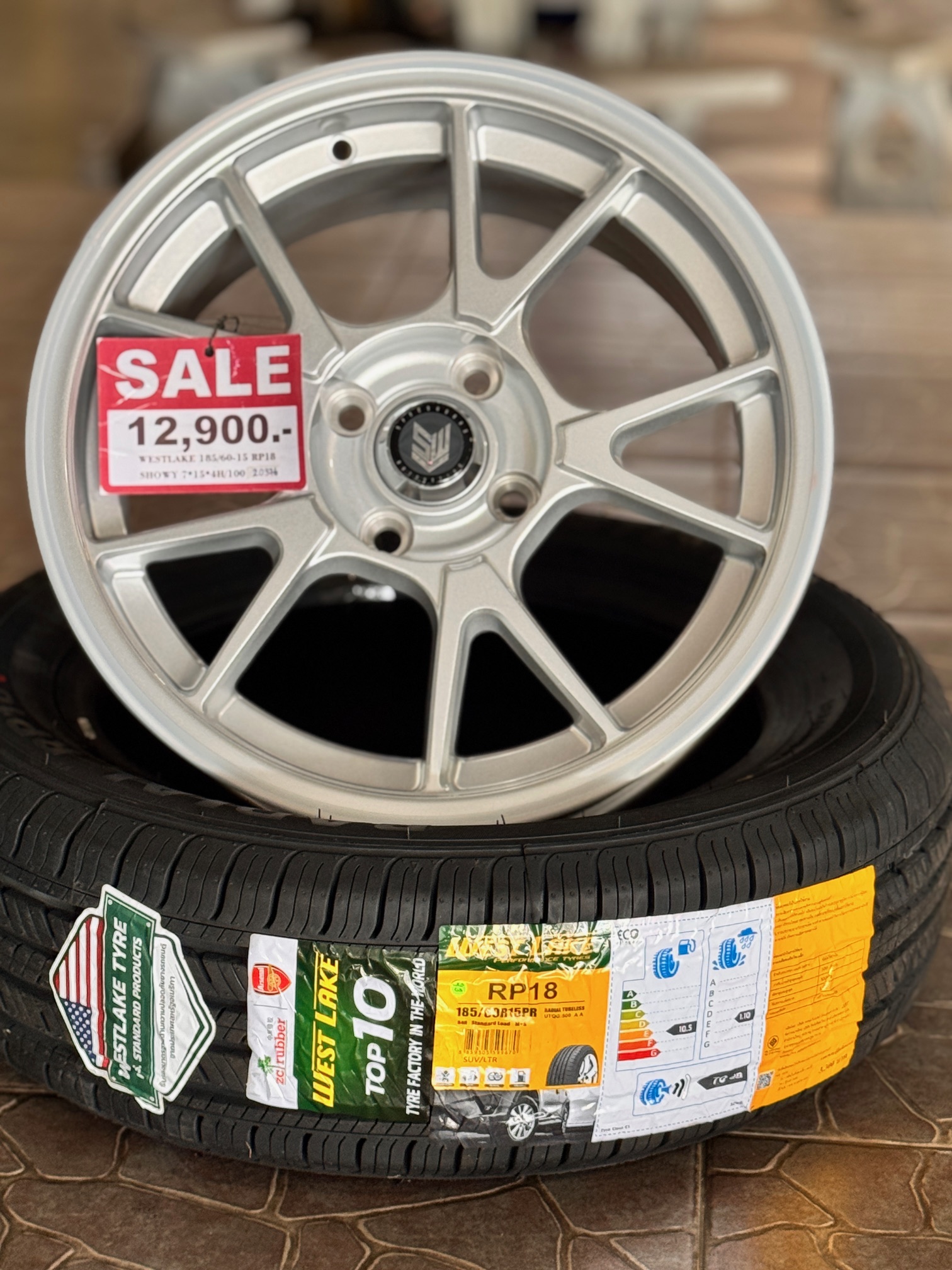 โปรยางคู่แม็ก พร้อมบริการครบเซ็ต ราคาพิเศษ