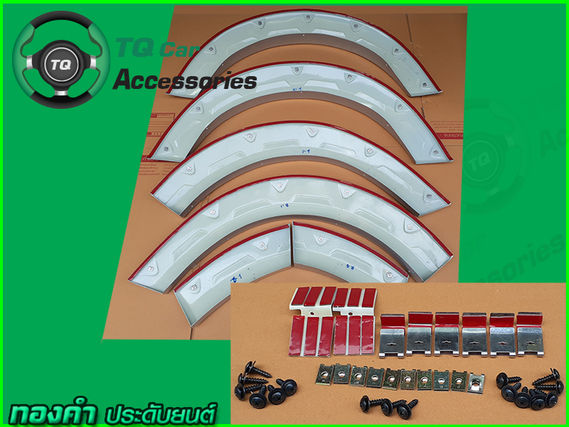 คิ้วซุ้มล้อรถตู้ โป่งล้อรถตู้ Toyota Commuter Hiace Ventury แบบมีน๊อต