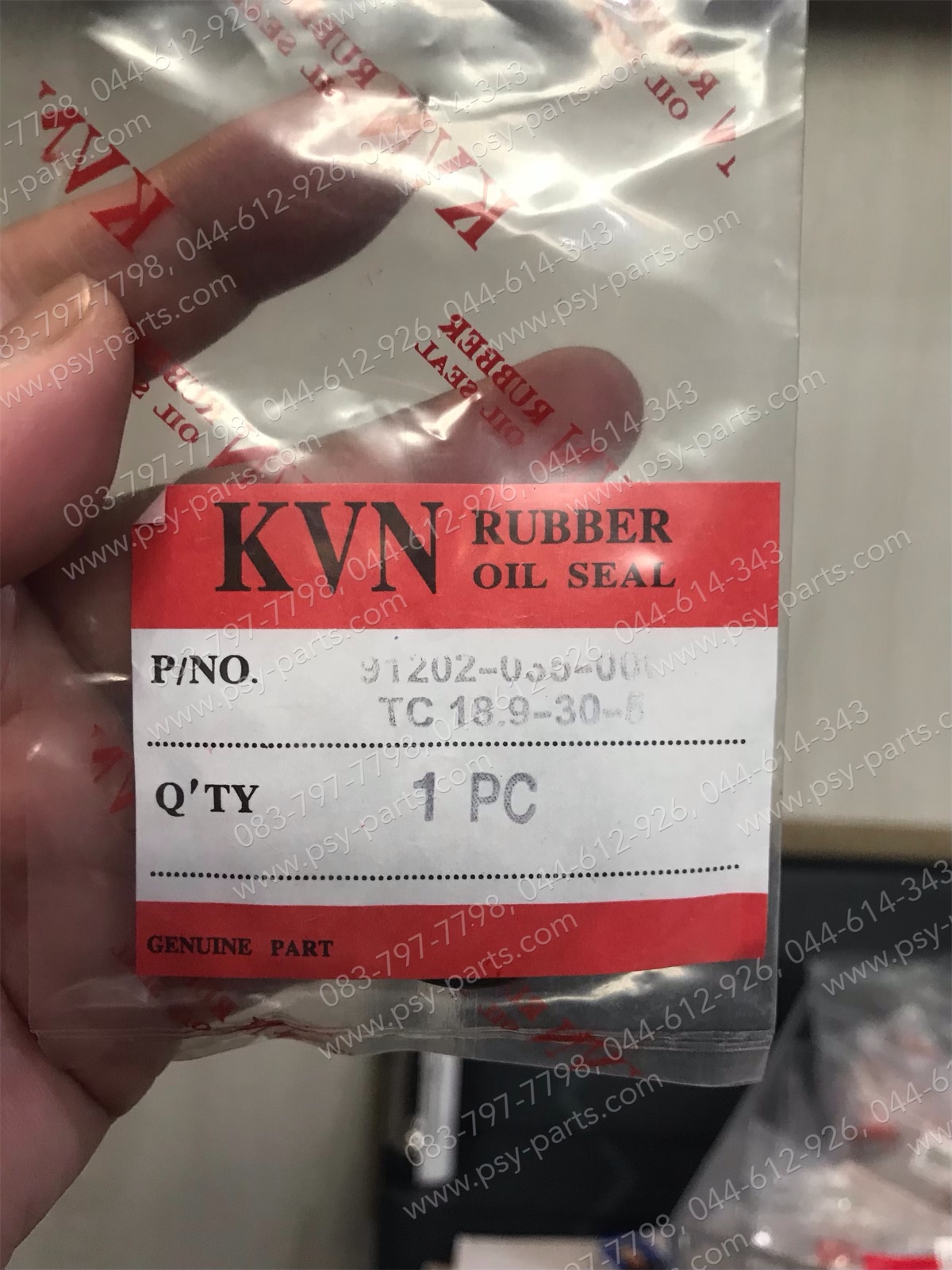 ซีลจานไฟ C 70 (T)