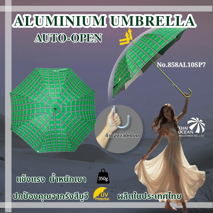 Leo ร่มลายสก๊อต โครงอะลูมิเนียมเบาพิเศษ กันยูวี ขนาดพอดีตัว