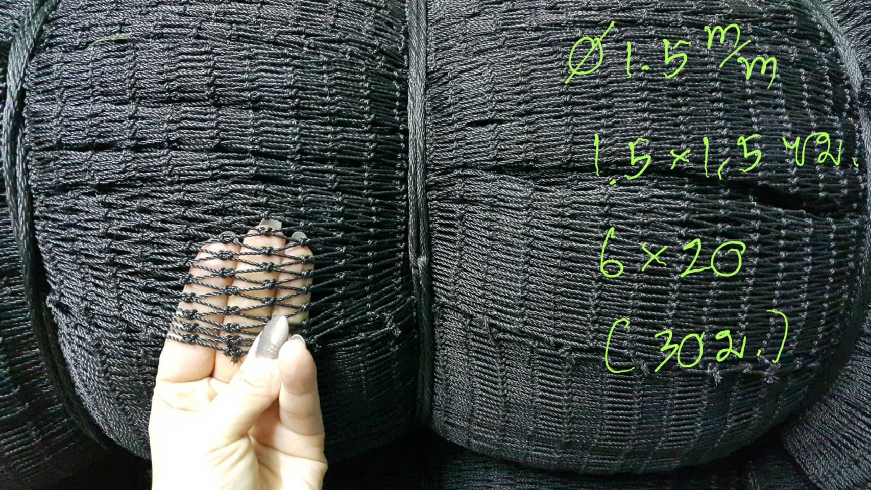 ตาข่ายสนามกีฬา ตาข่ายสนามกอล์ฟ สีดำ ขนาด1.5mm.ตา1.5x1.5cm.