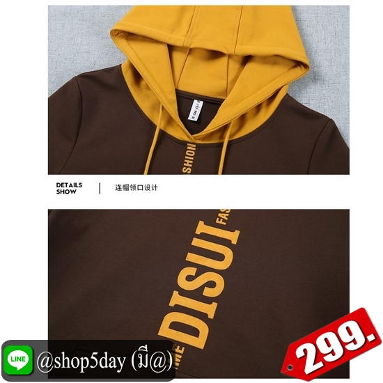 🔥 ชุดเซต 2 ชิ้น เสื้อแขนยาวมีฮูด+กางเกงขายาว สไตล์สปอร์ต