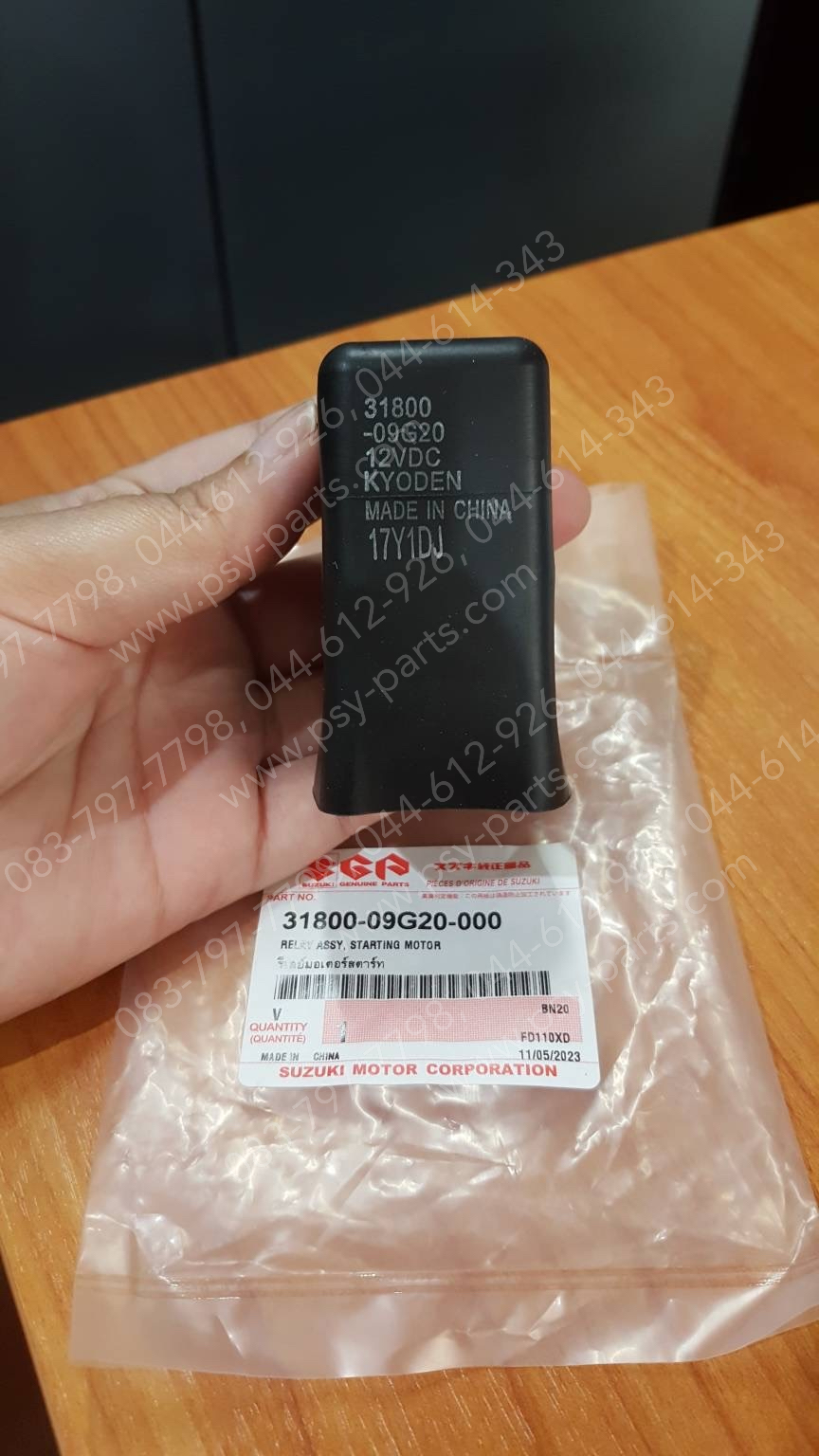 รีเลย์สตาร์ท SMASH แท้ๆ 31800-09G20-000, 31800-09G00-000