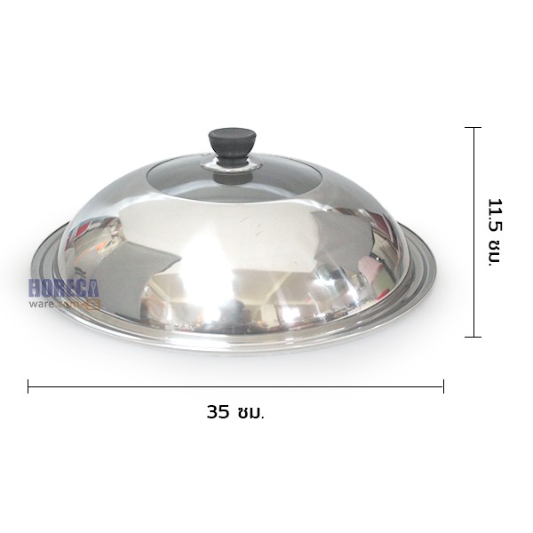 ฝาครอบสแตนเลส +ช่องกระจก 36ซม. ตราเอ็มเอส