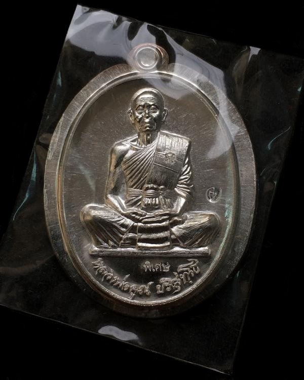 เหรียญหลวงพ่อคูณ ปริสุทโธ วัดบ้านไร่ รุ่นคูณสุคโต เหรียญสร้างบารมี พิมพ์เต็มองค์ (โซนเงิน รายการ S5) เนื้อเงิน หลังเรียบ ไม่ตัดปีก หมายเลข ๕๕