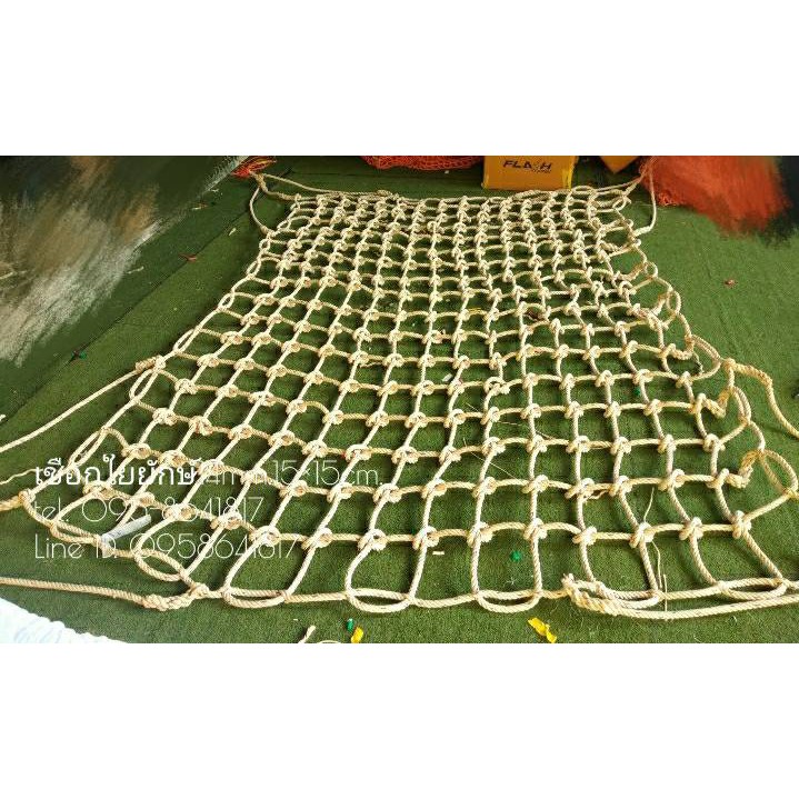 ตาข่ายยกของ ตาข่ายยกสินค้า **ขนาดผืน 2x2 m.** ใช้กับรถเฮี๊ยบ รถเครน ยกสินค้าได้อย่างปลอดภัย