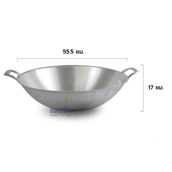 กระทะหล่อ 2 หู เบอร์ 22 ลูกศร