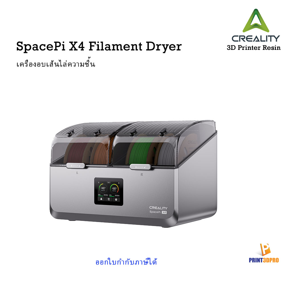 Creality SpacePi X4 Filament Dryer 3D Printer Accessories